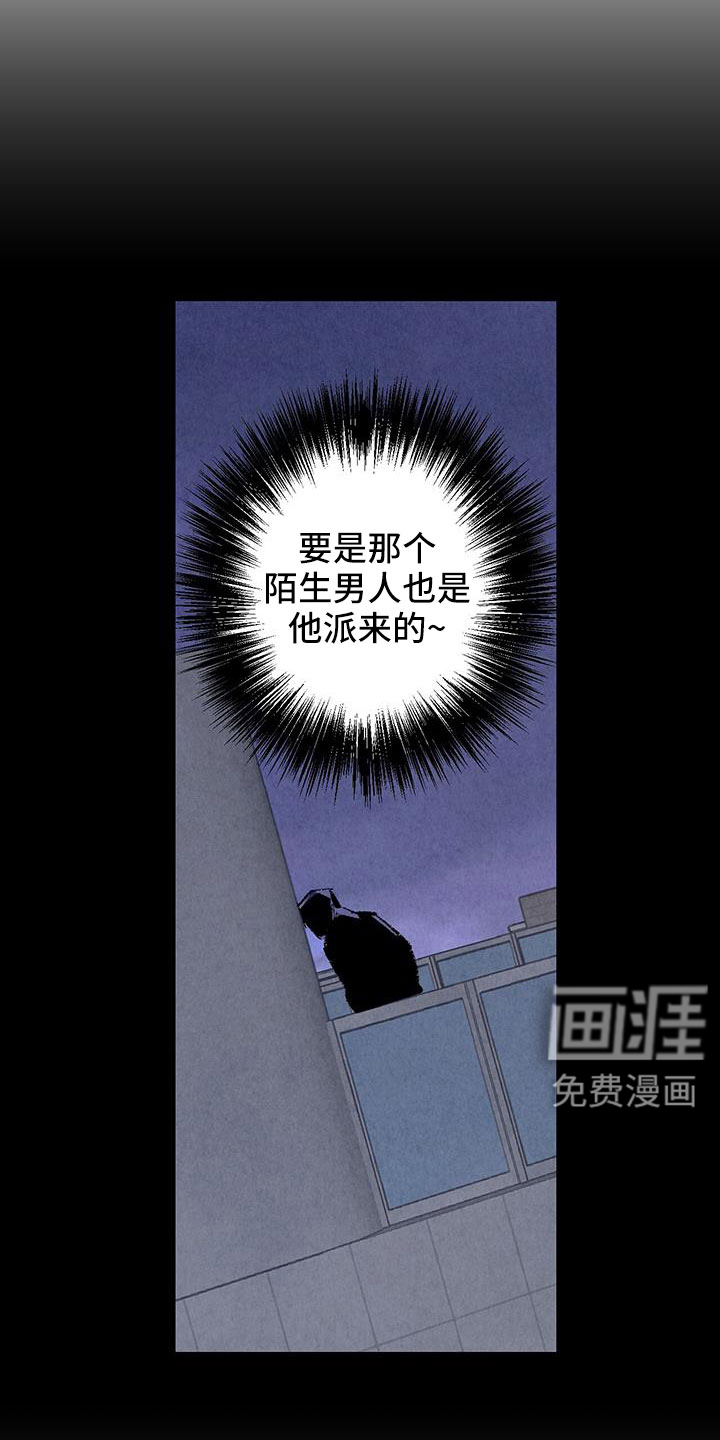 第115话14