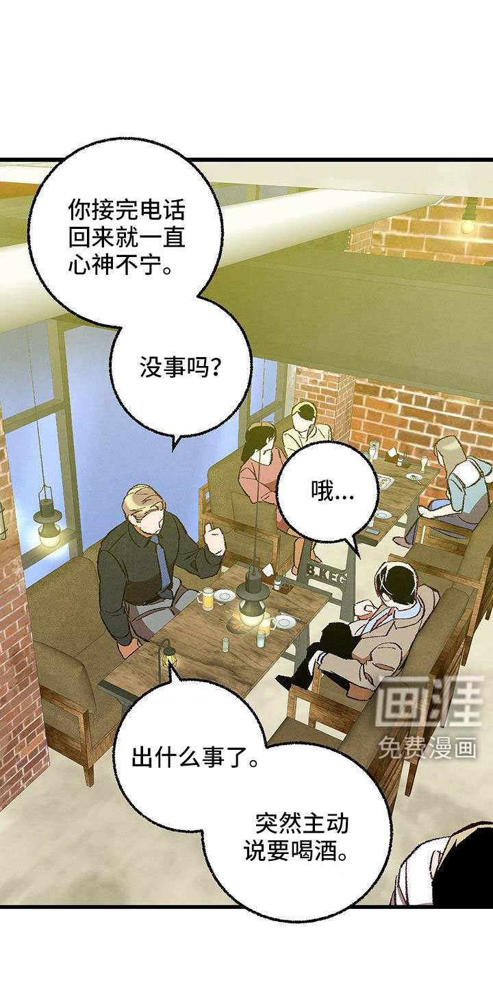 第115话16
