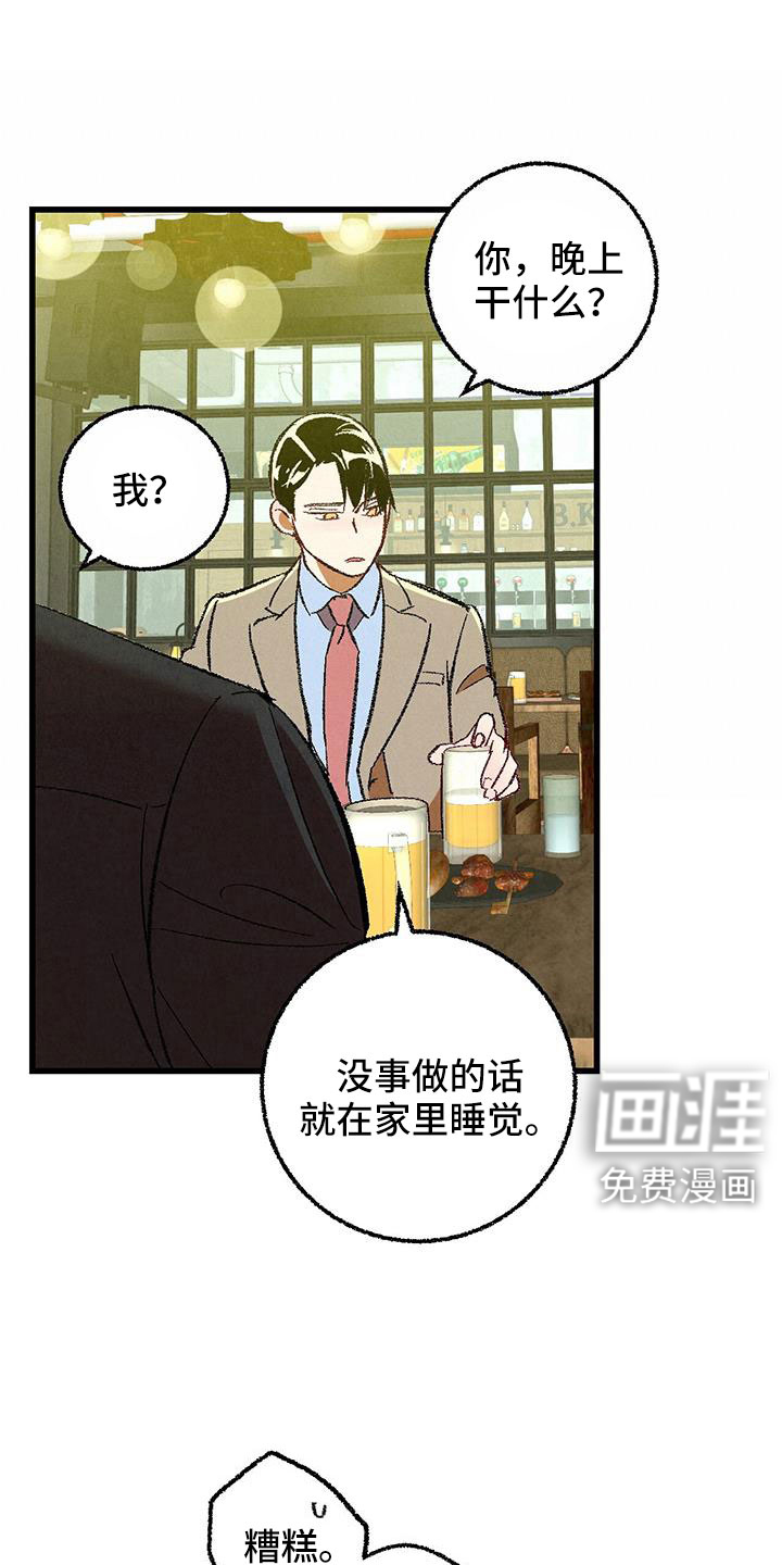 第115话17