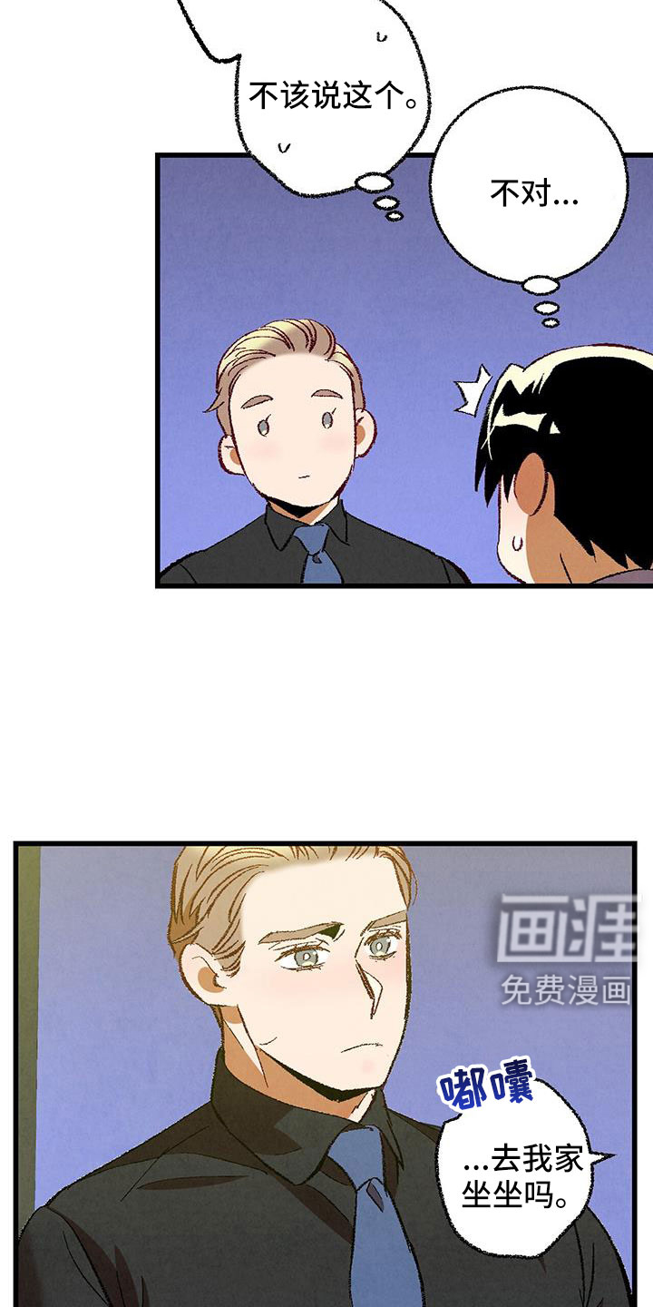 第115话18