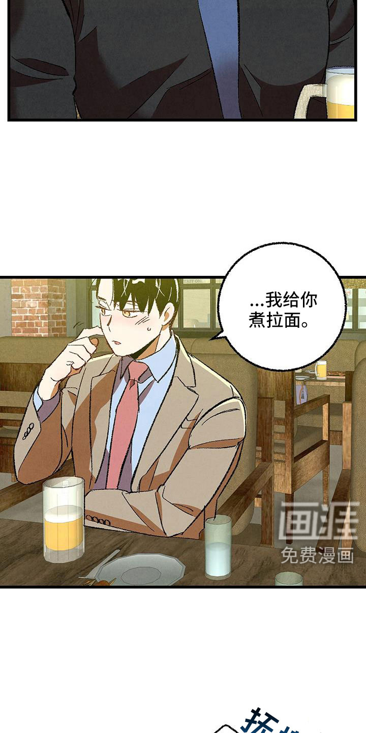 第115话19