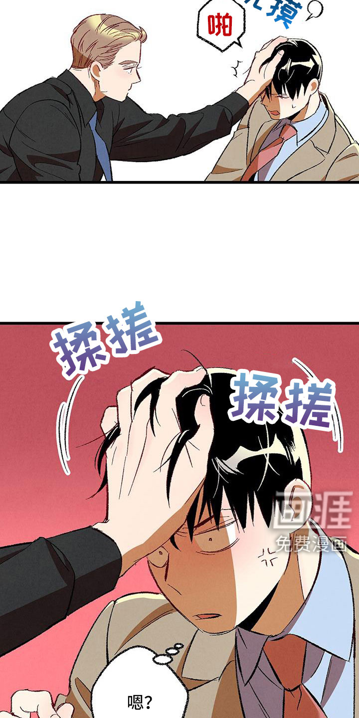 第115话20