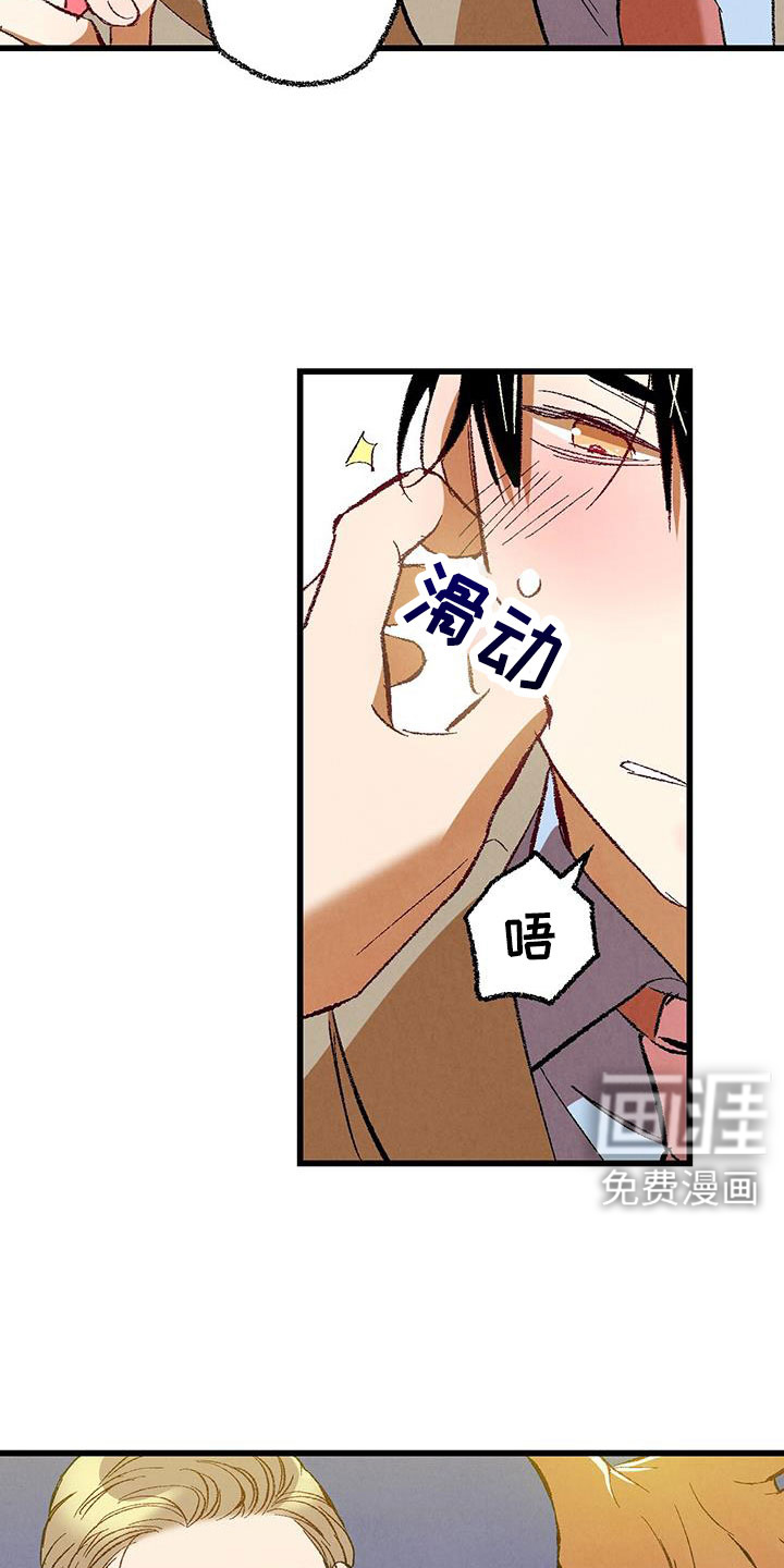 第115话21