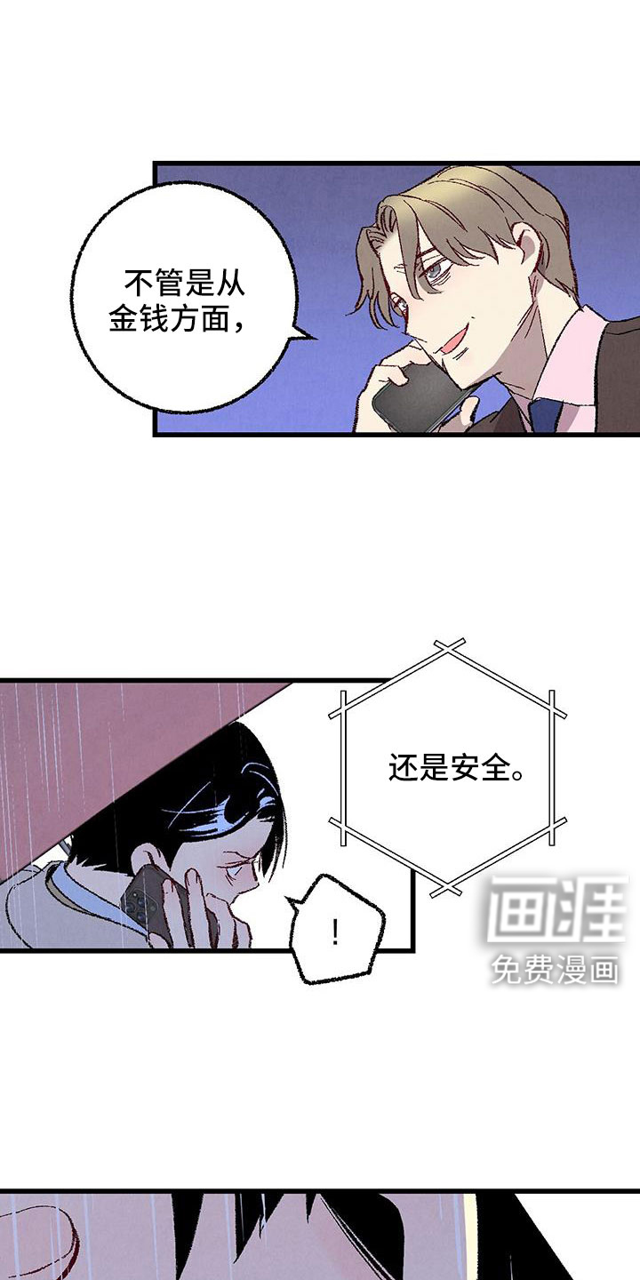 第115话4