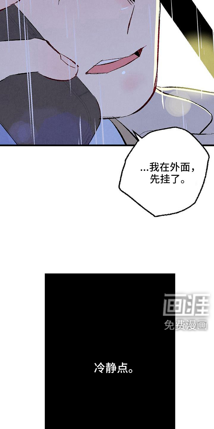 第115话5