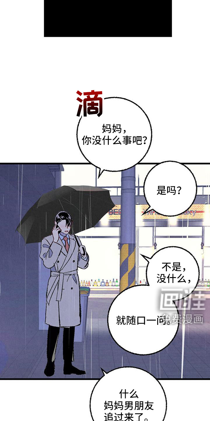 第115话6