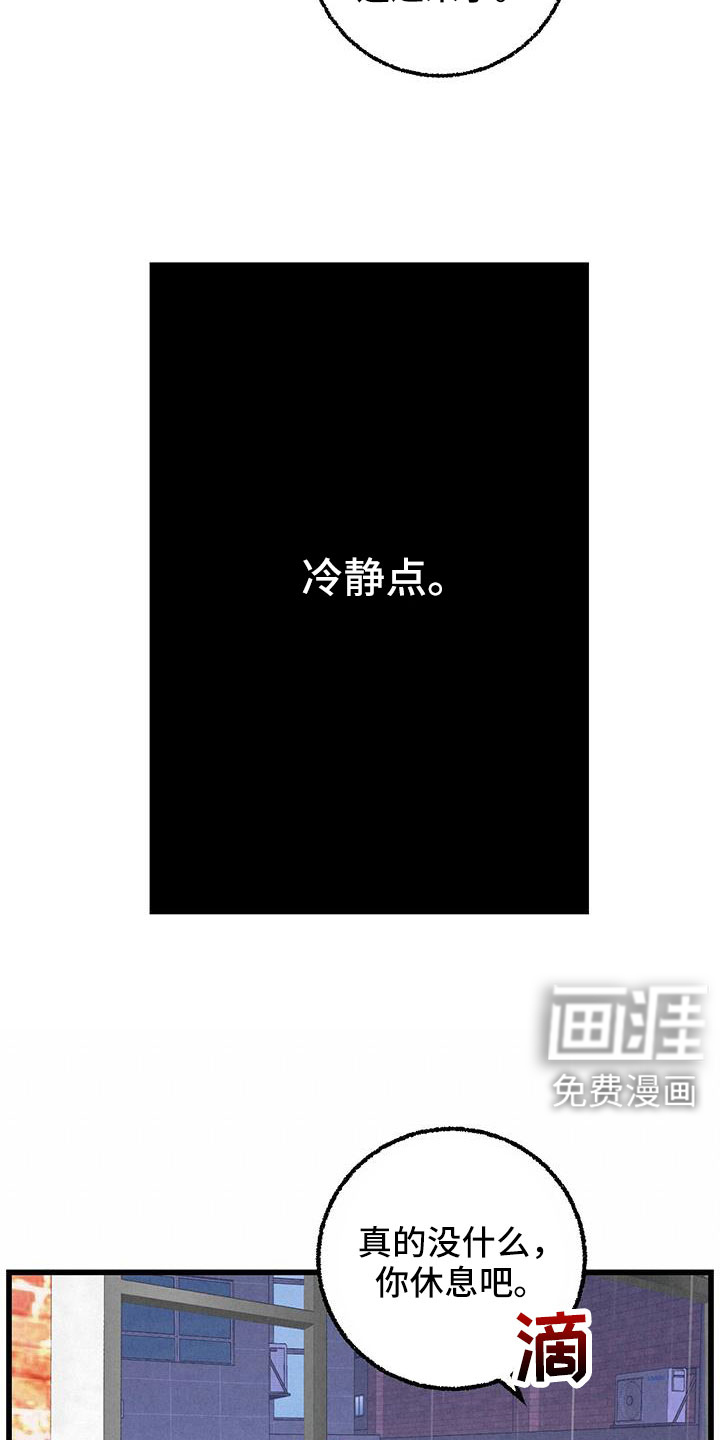 第115话7