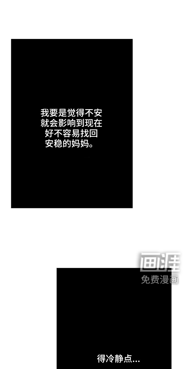 第115话9