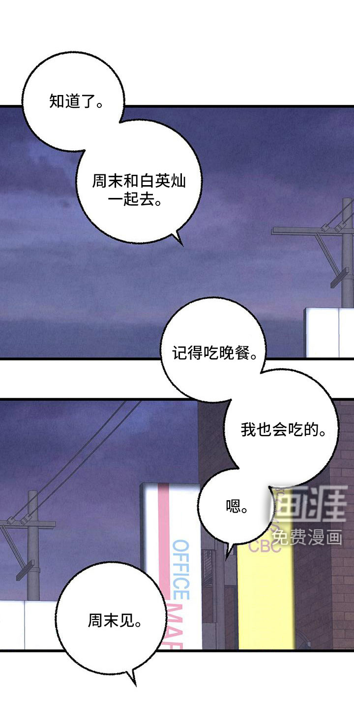 第114话0