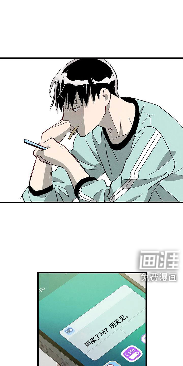 第114话11