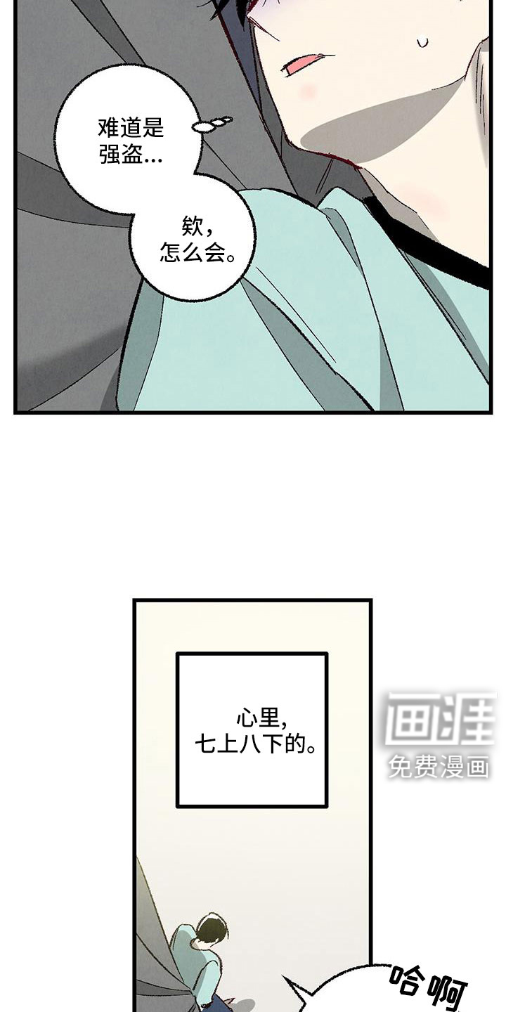 第114话18