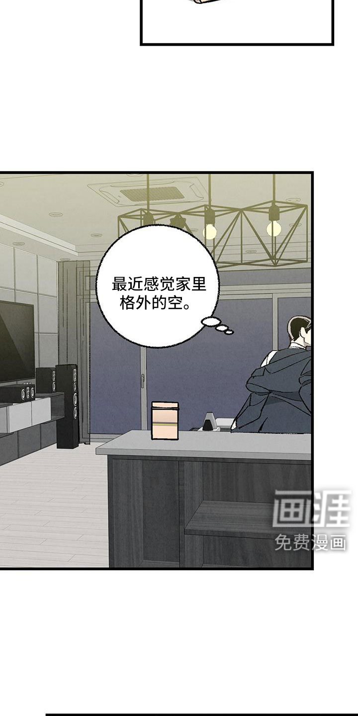 第114话9