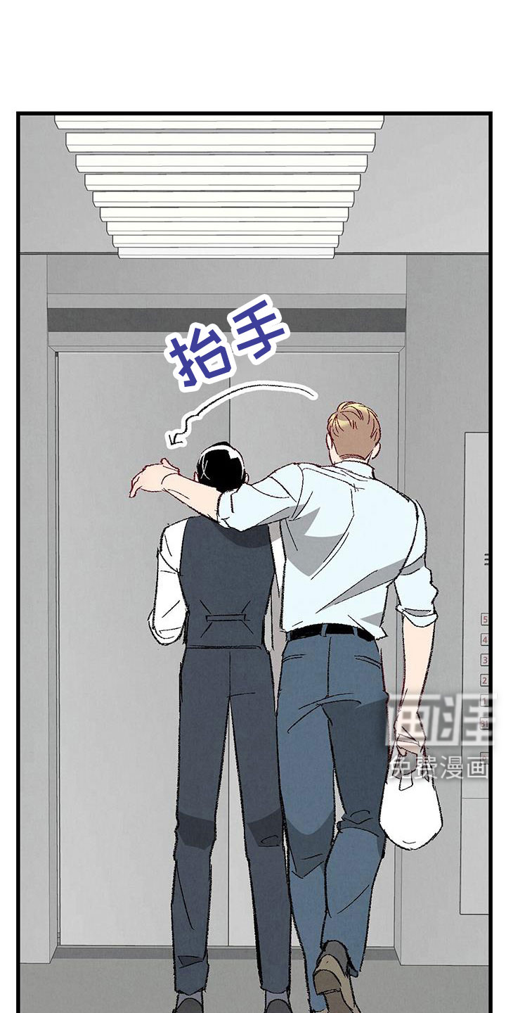 第113话10