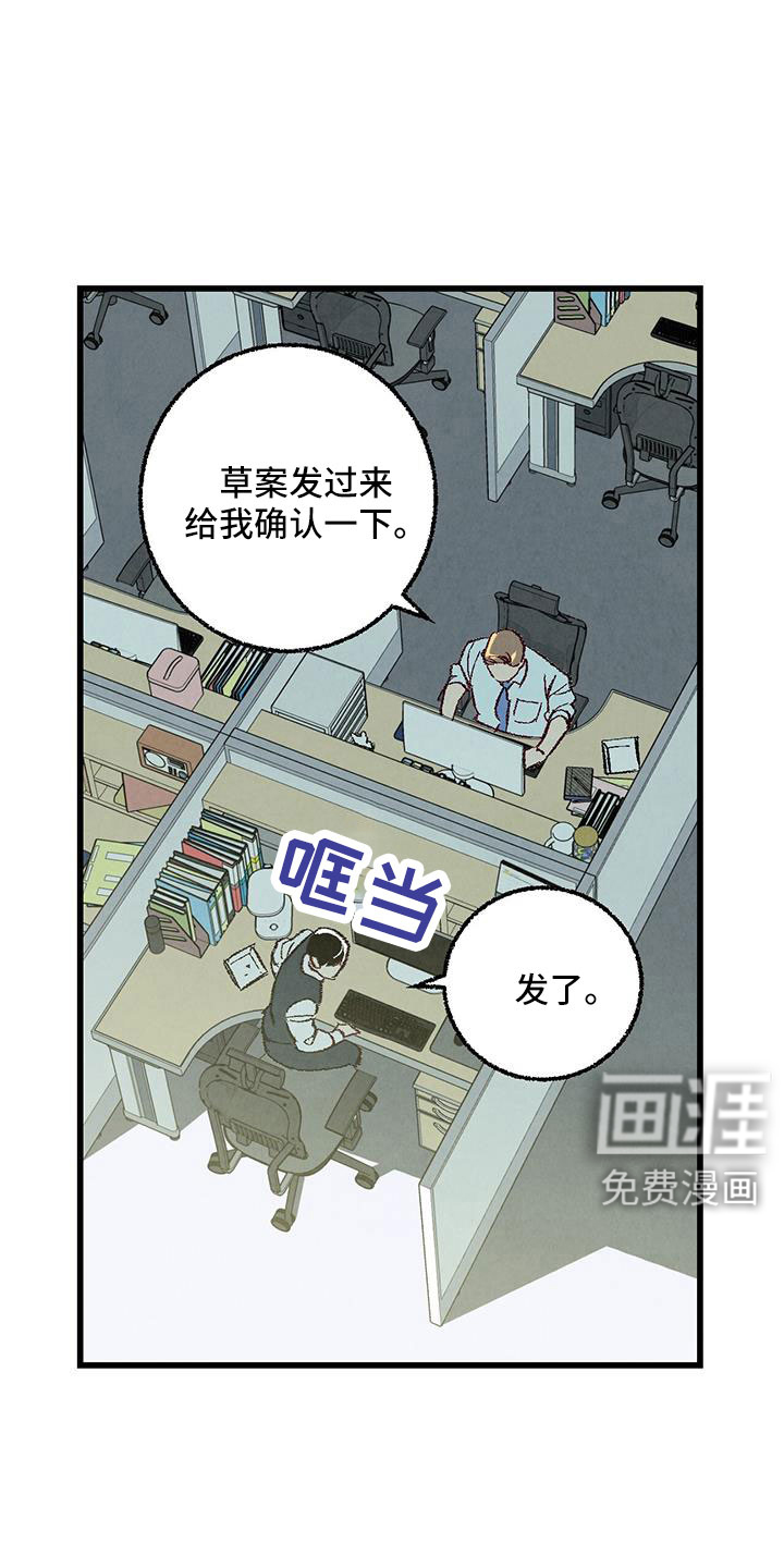 第113话14