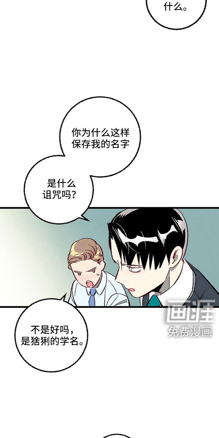 第113话16