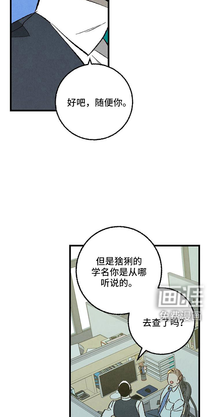 第113话19