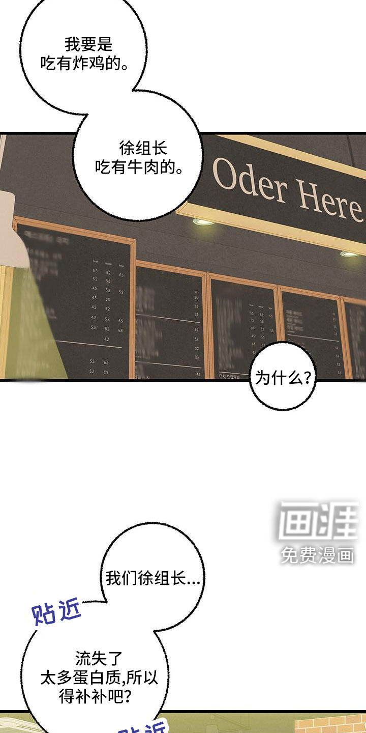 第113话2
