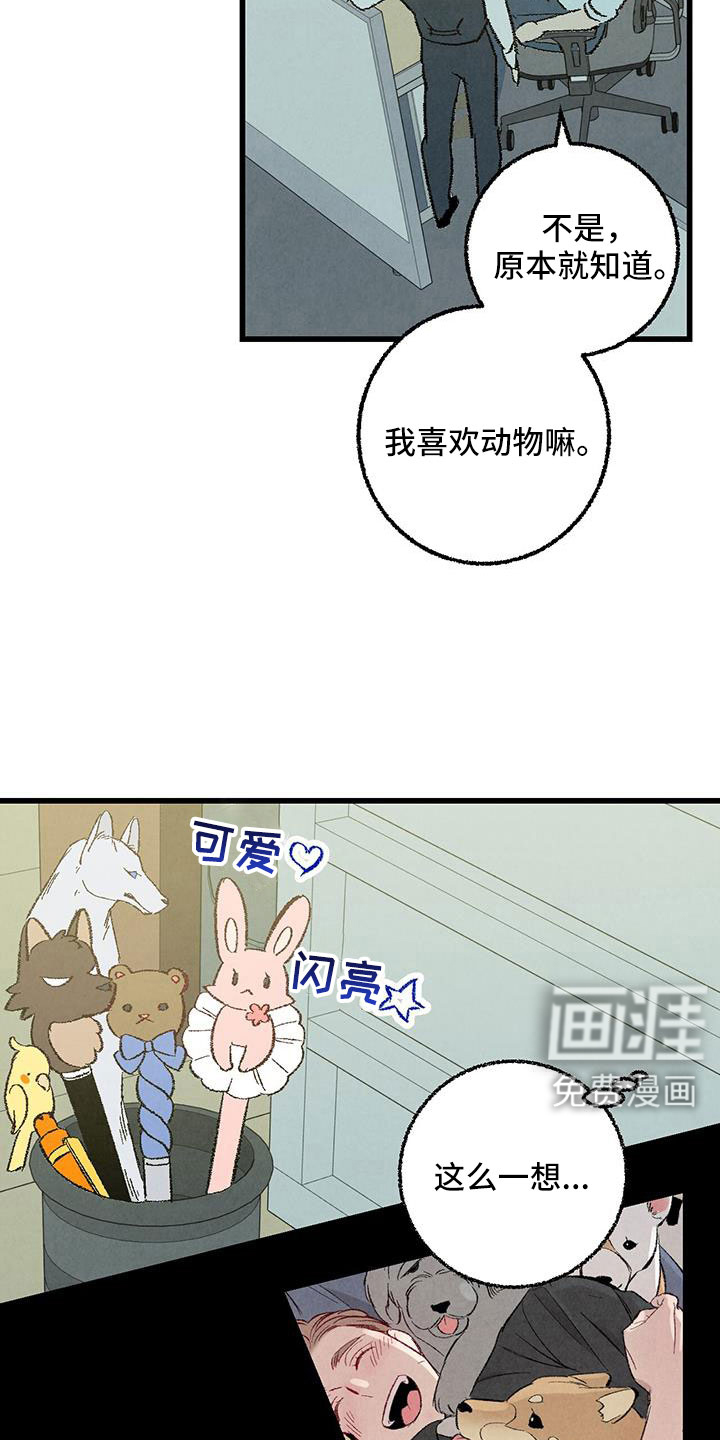 第113话20