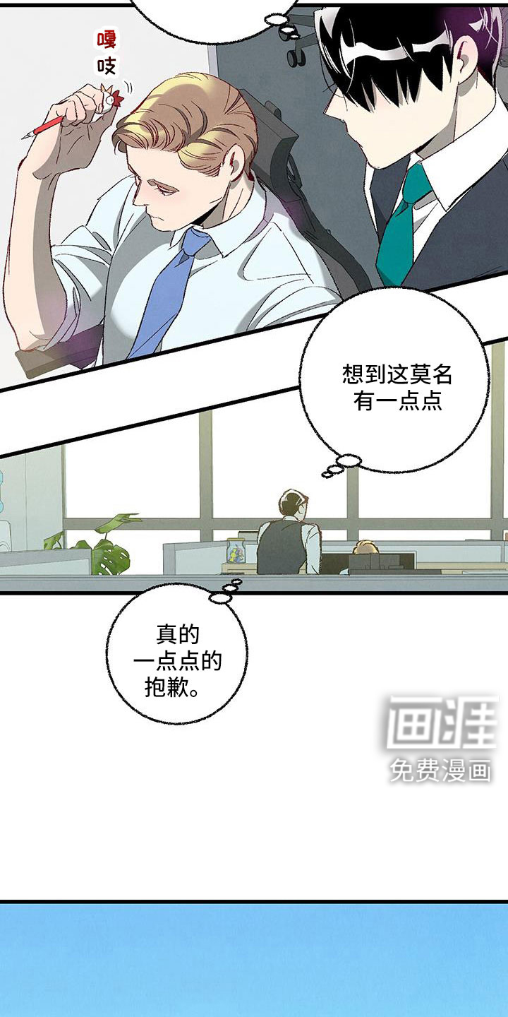 第113话22