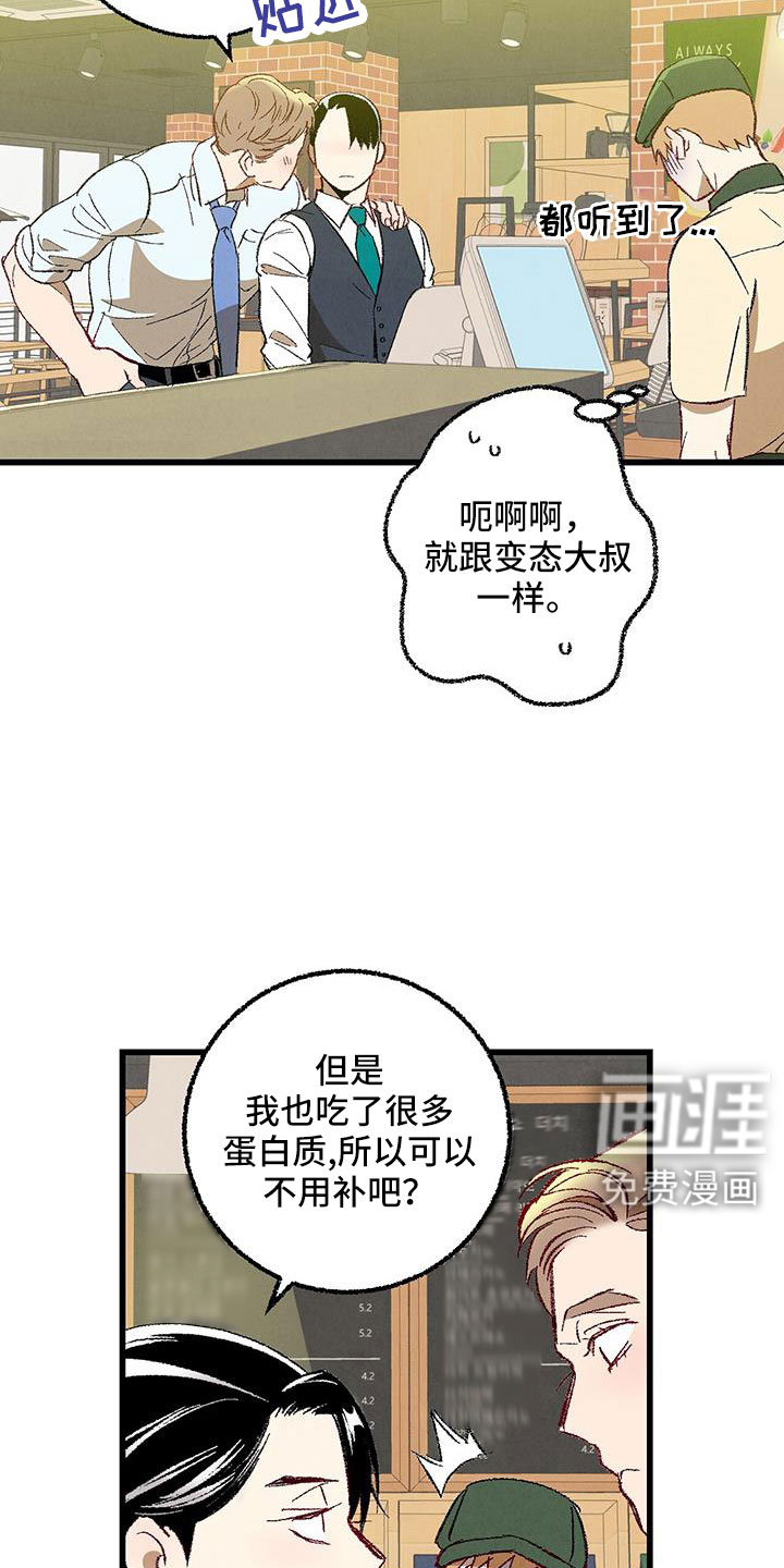 第113话3