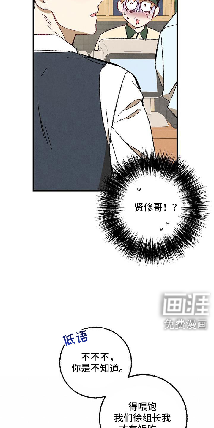 第113话4