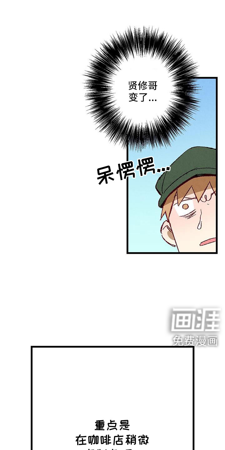 第113话7