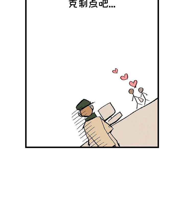 第113话8