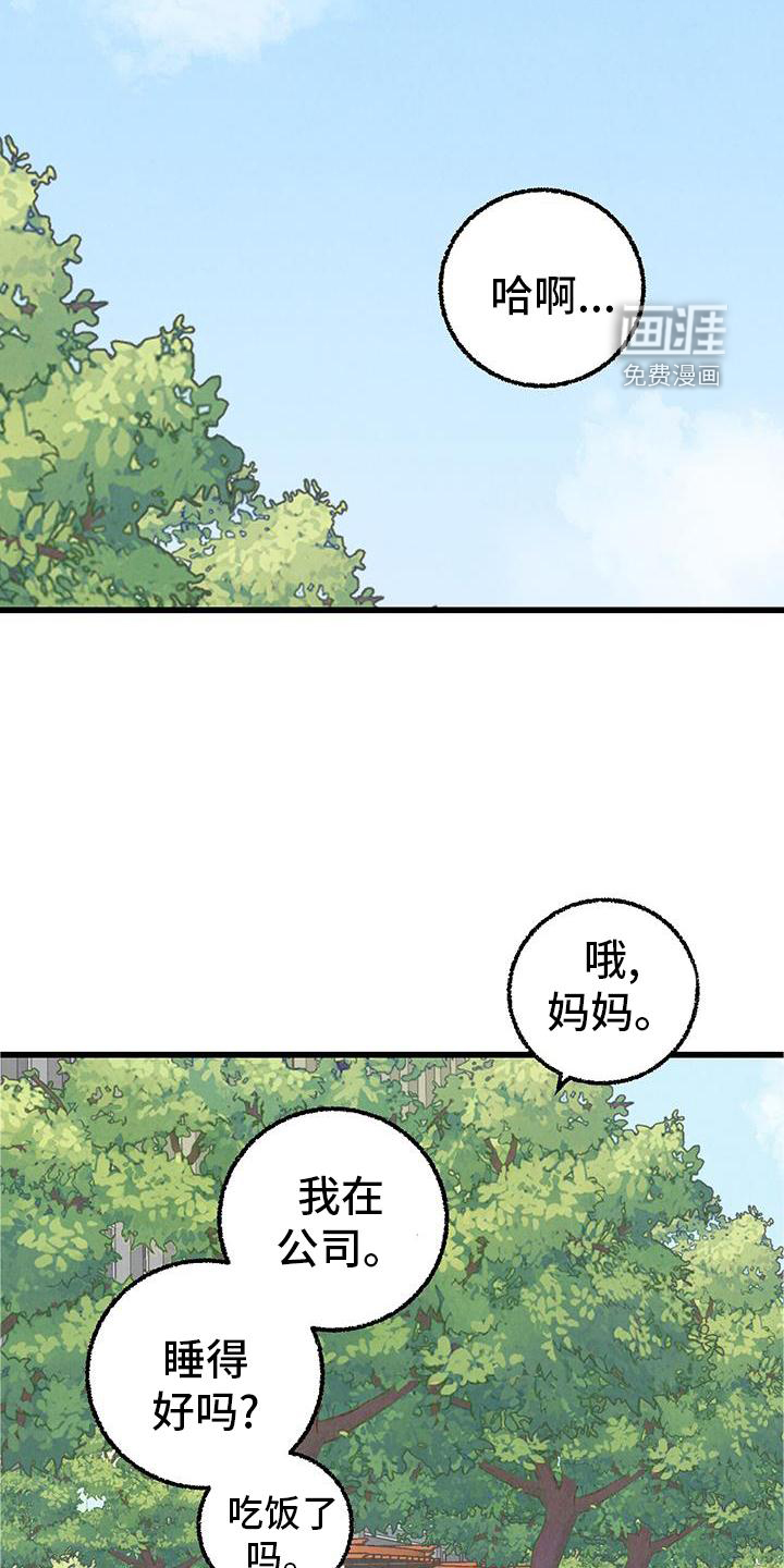 第112话10