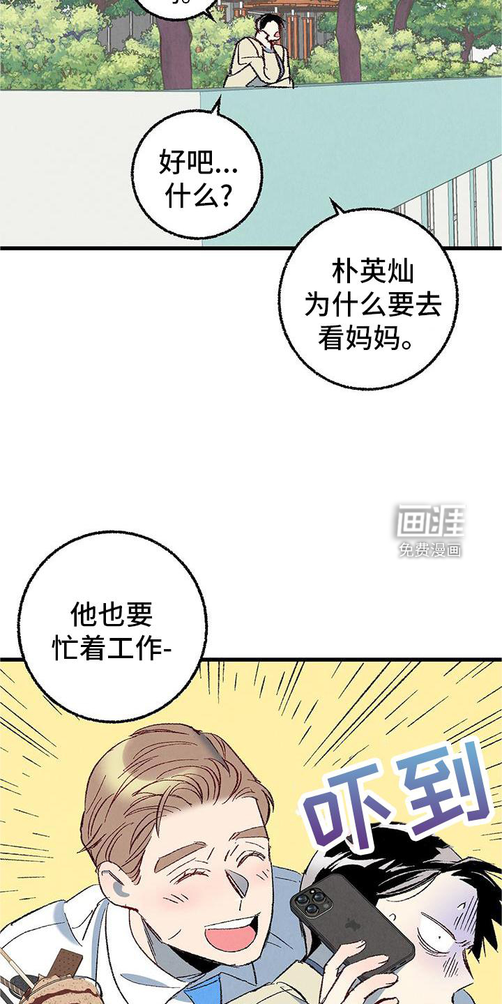 第112话11