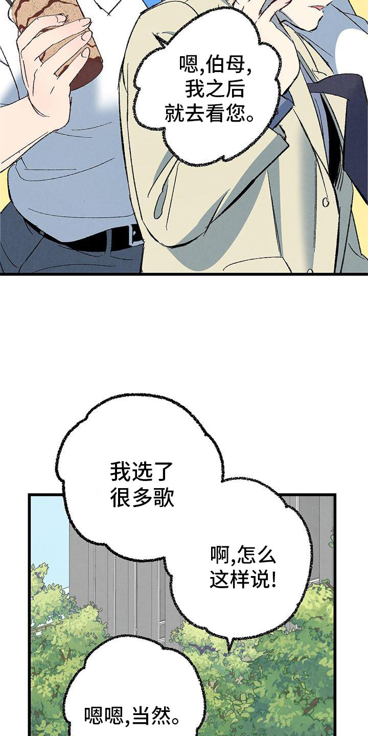 第112话12