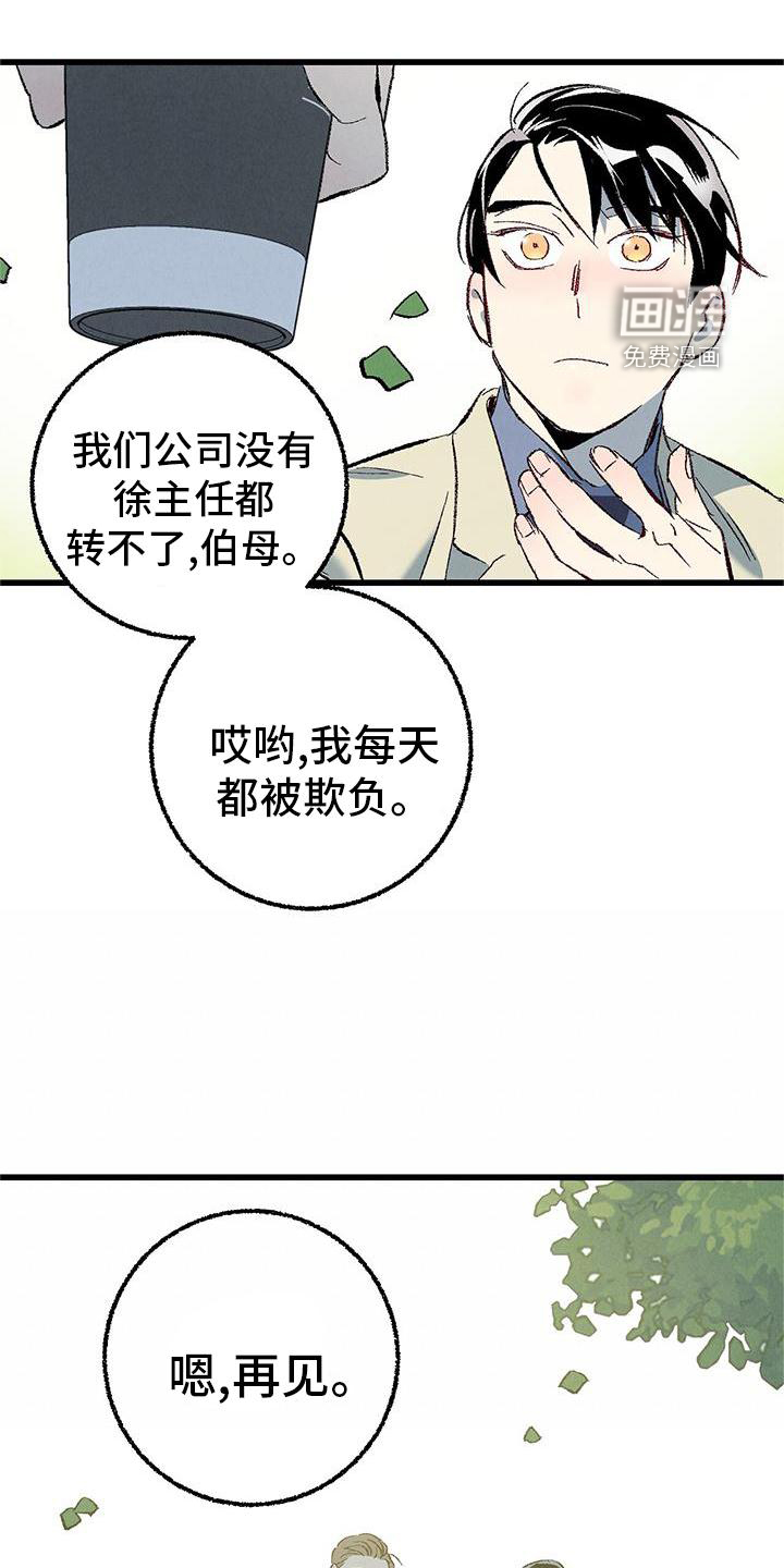 第112话16