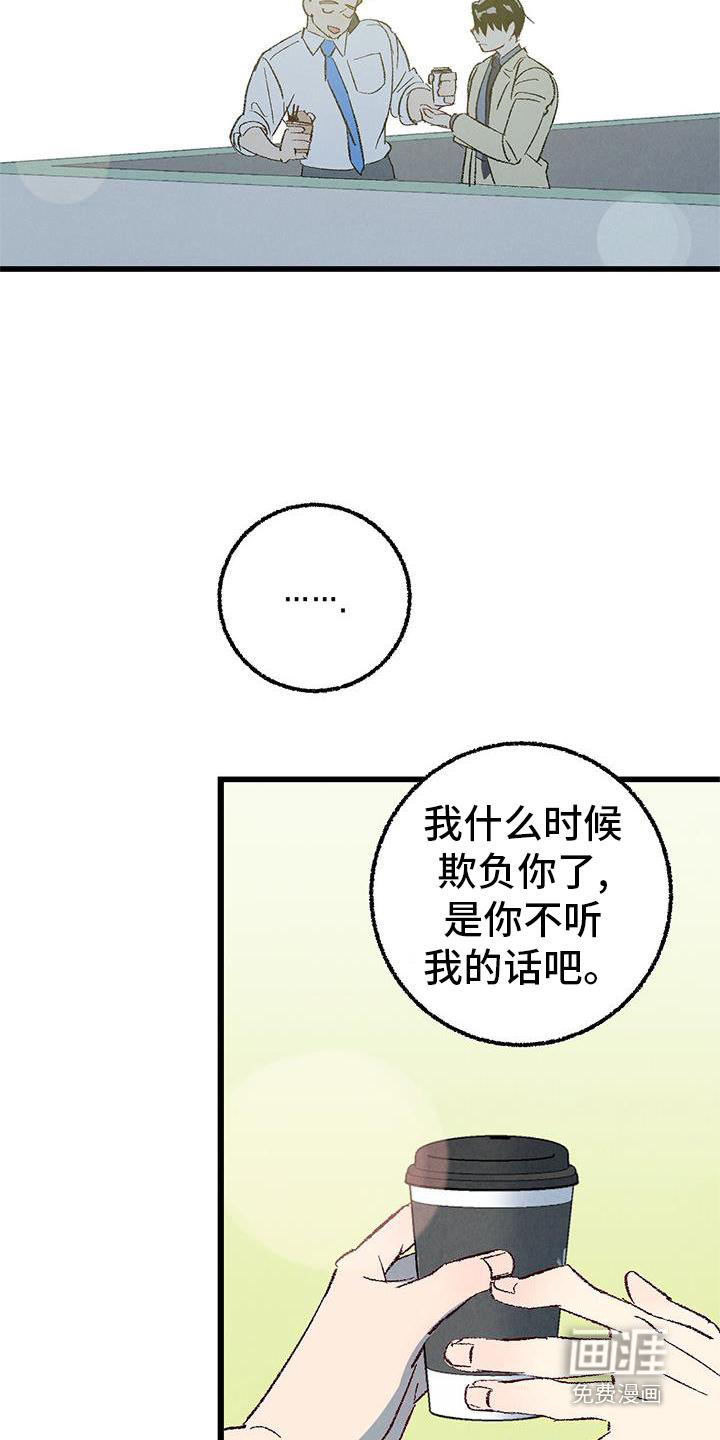 第112话17