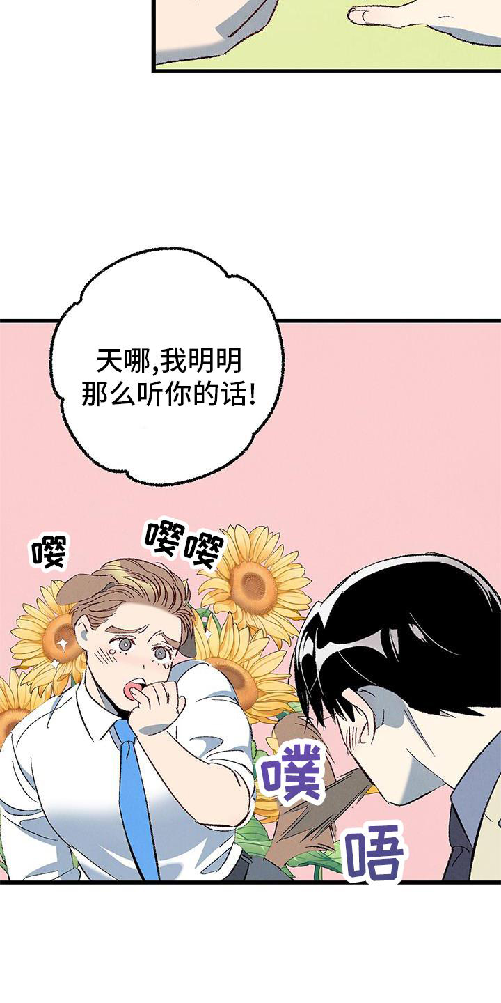 第112话18
