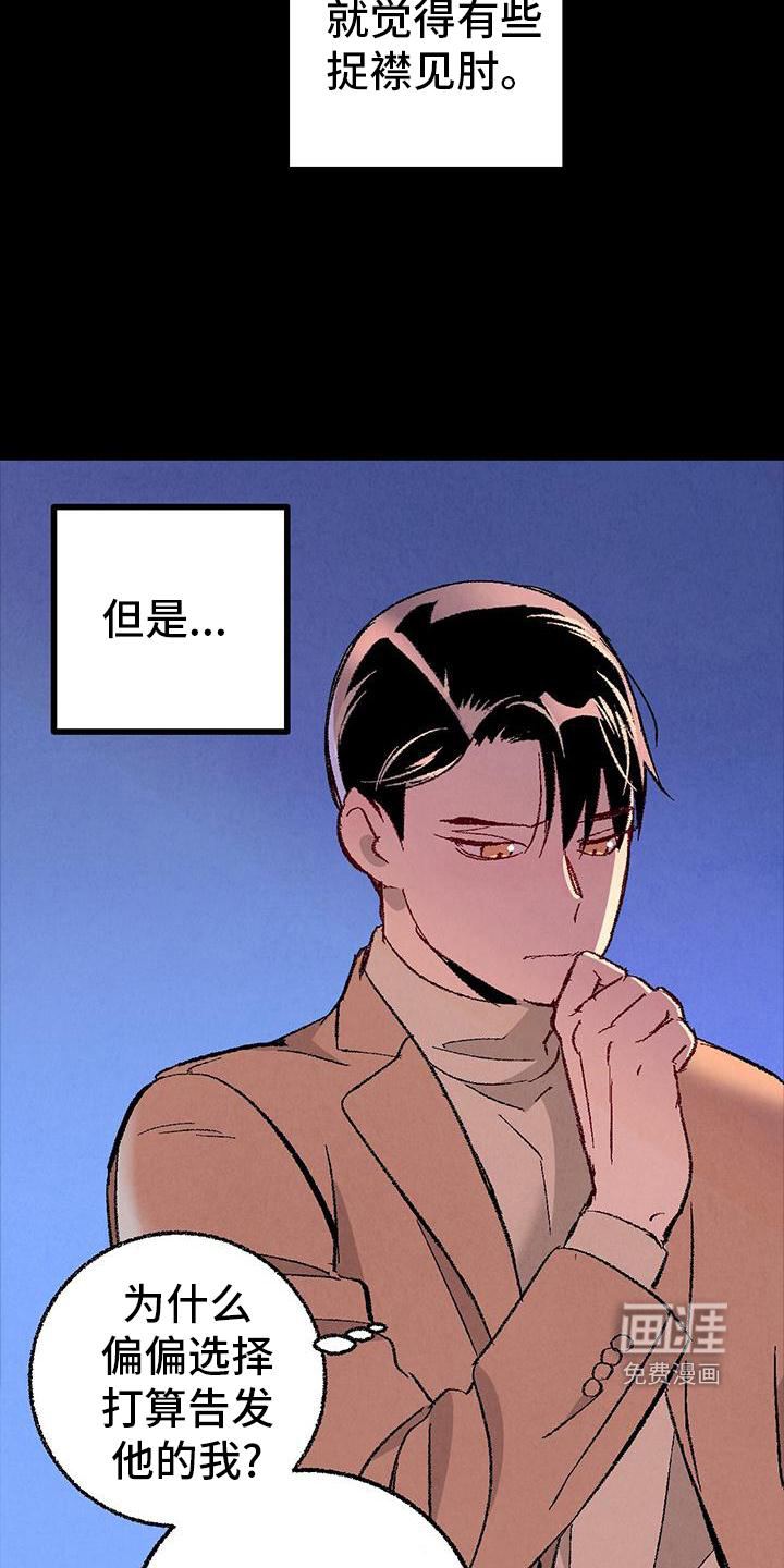 第112话22