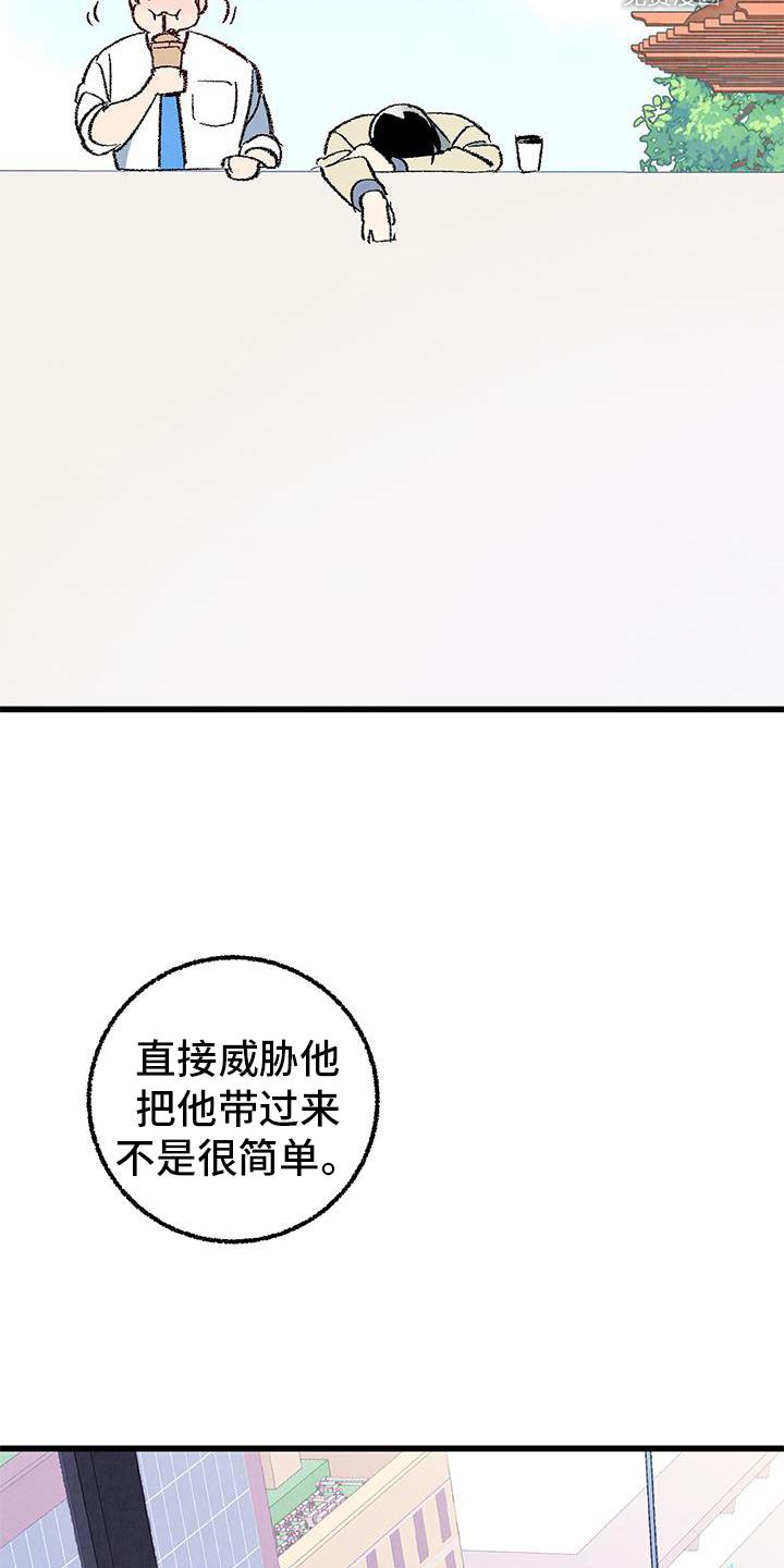 第112话27