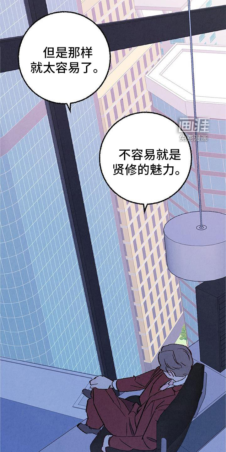 第112话28