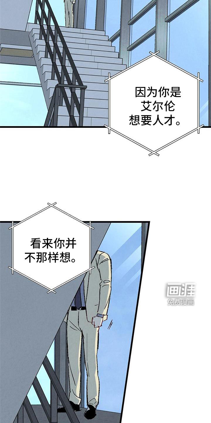第112话4
