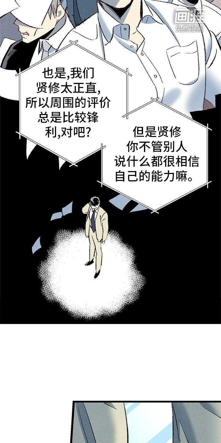 第112话6
