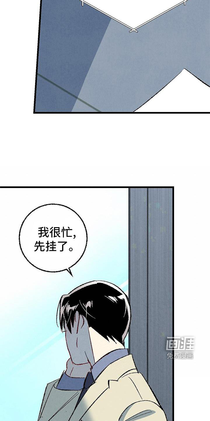 第112话8