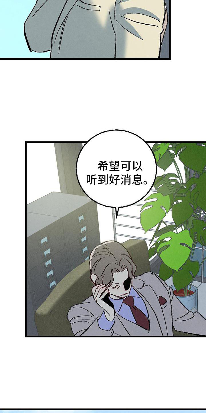 第112话9