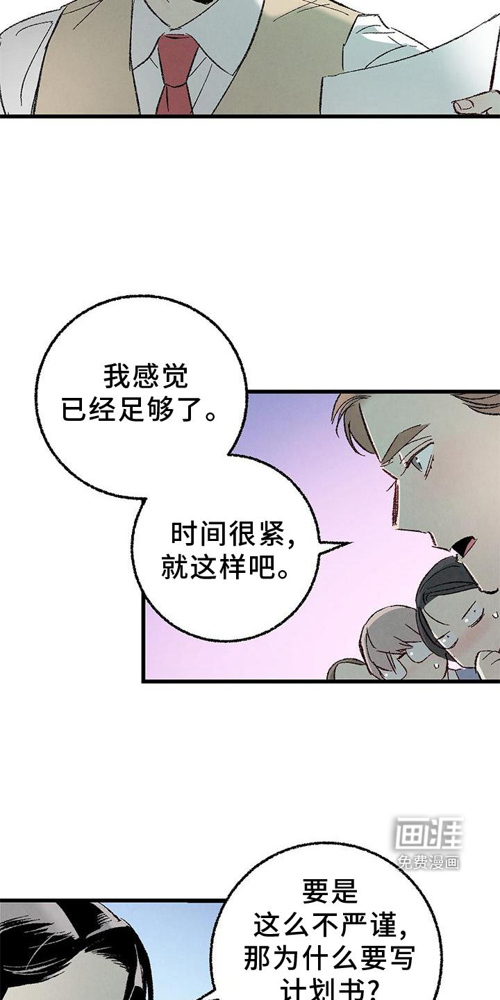 第111话1
