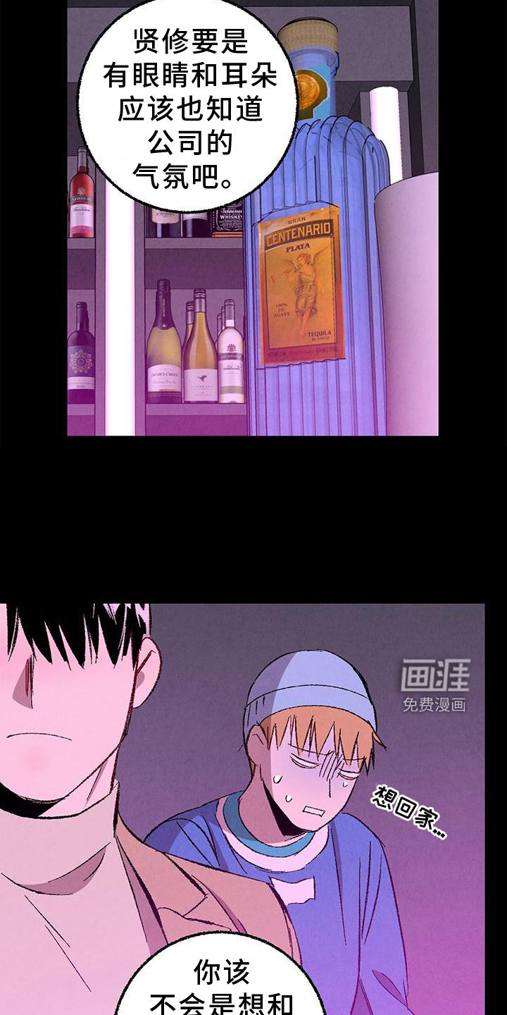 第111话14