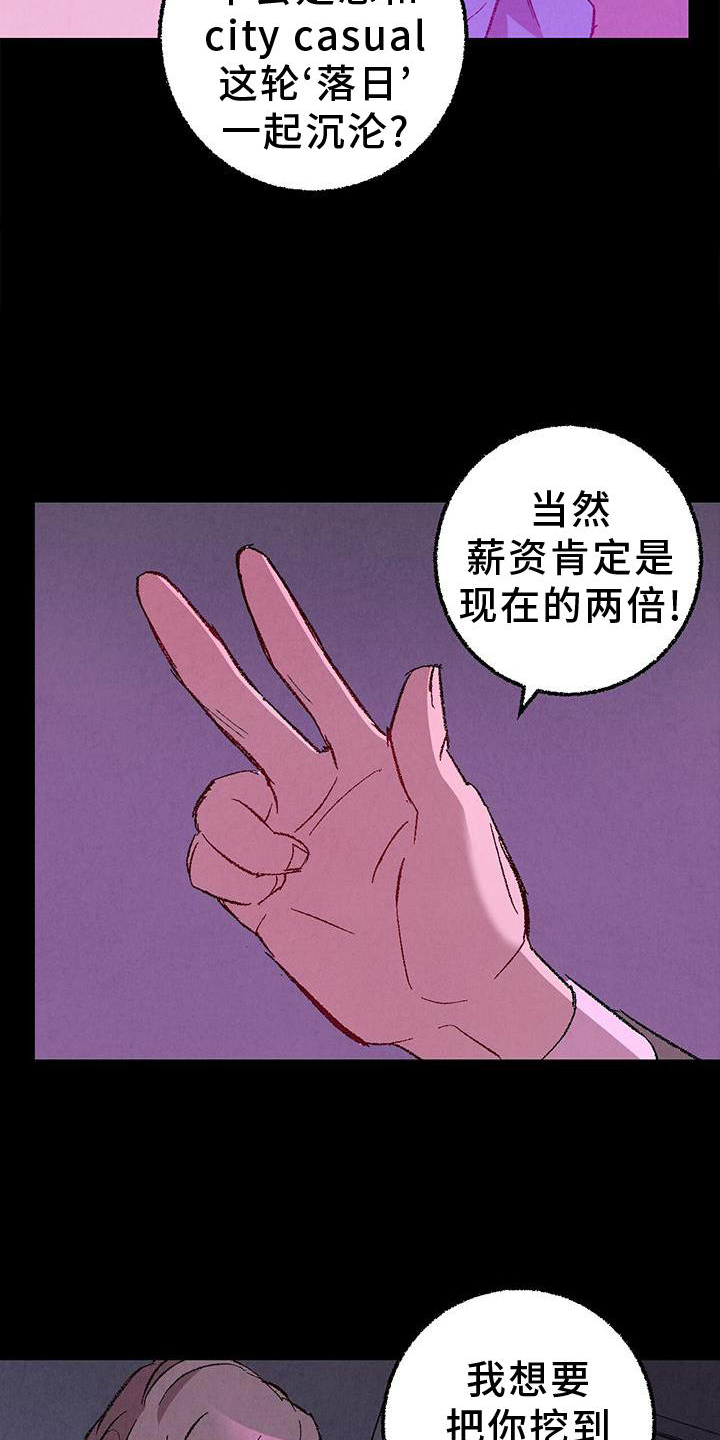 第111话15