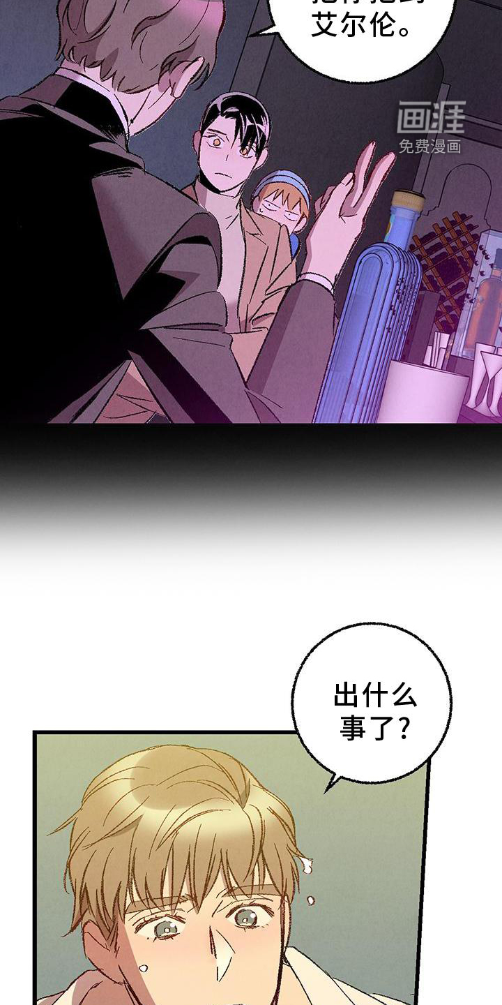 第111话16