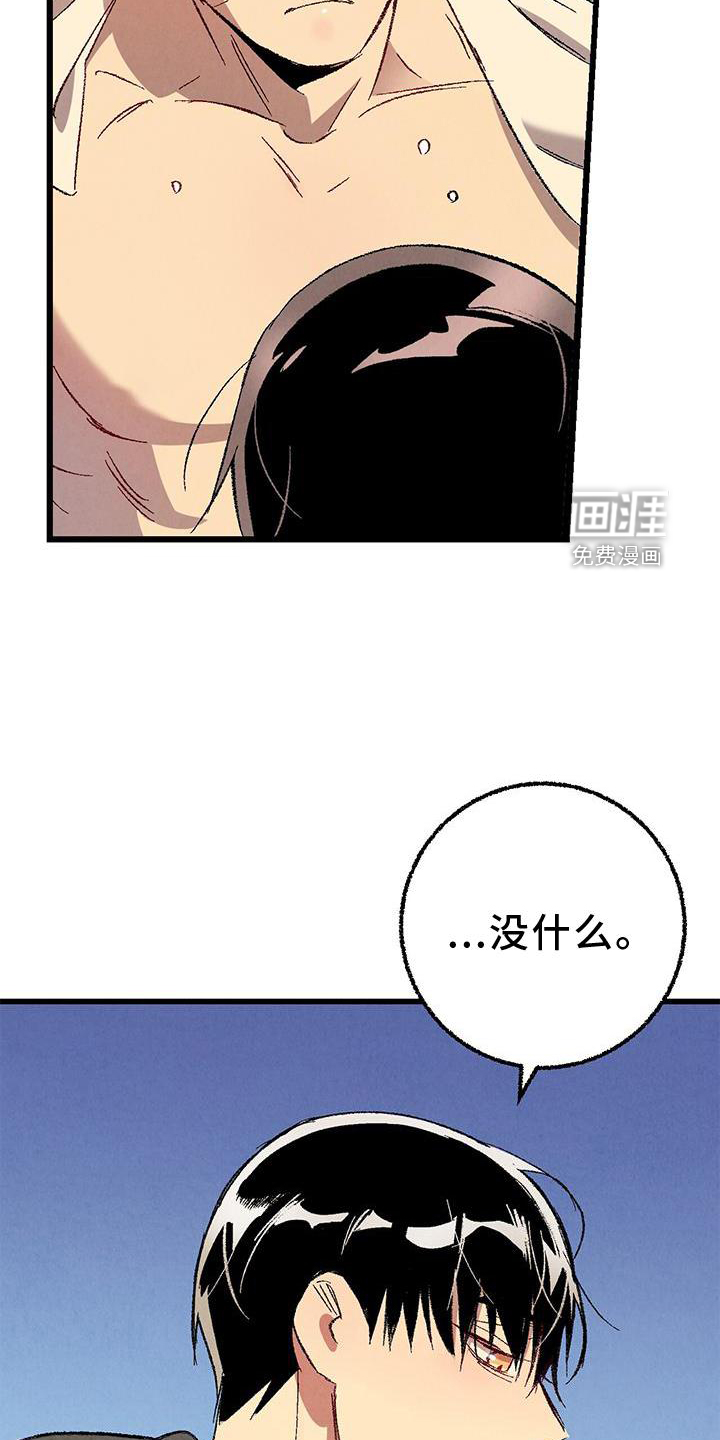 第111话17
