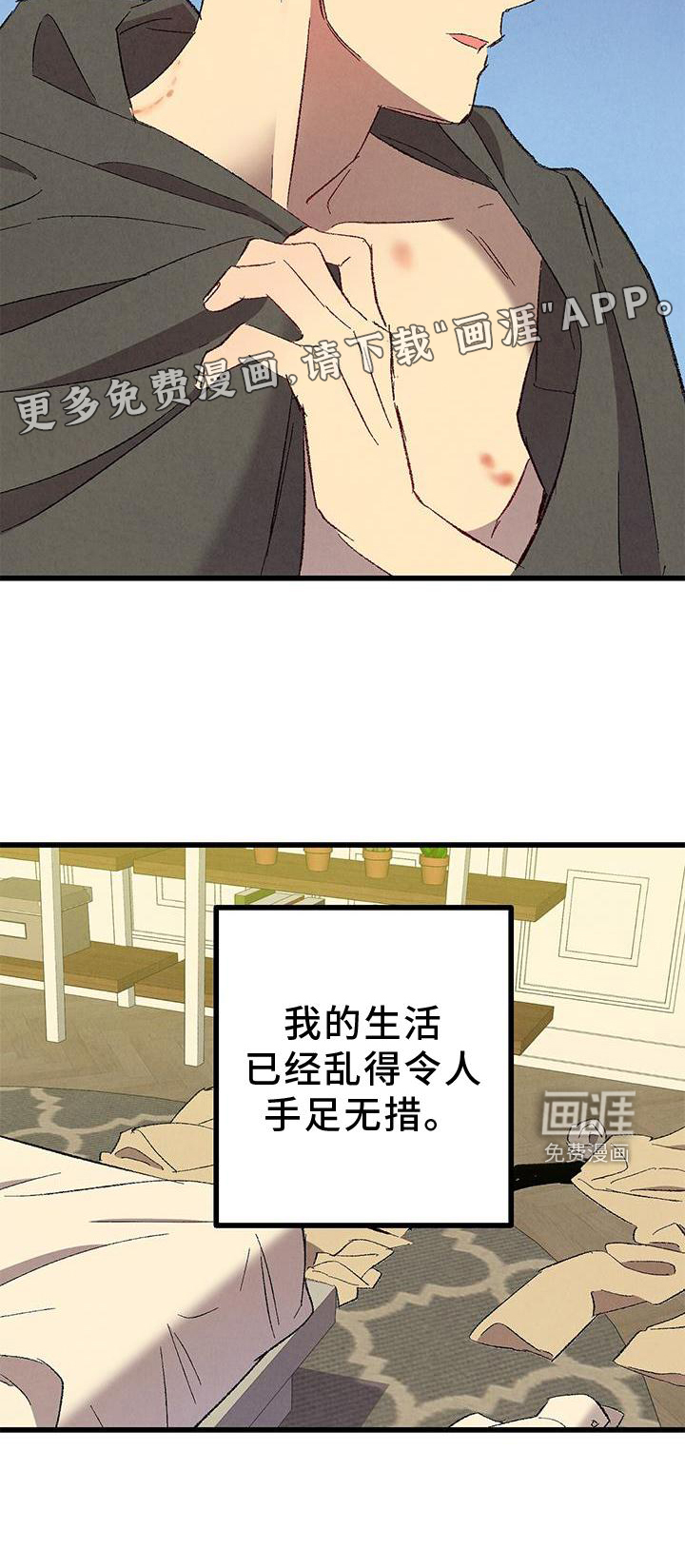 第111话18