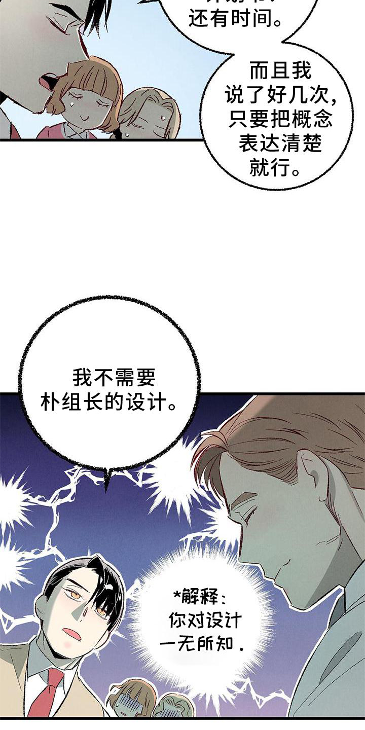 第111话2