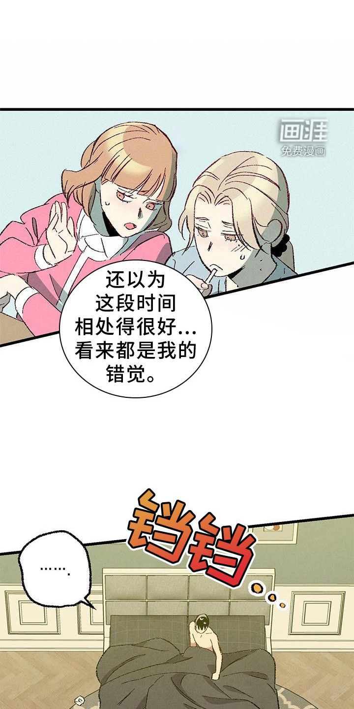 第111话3