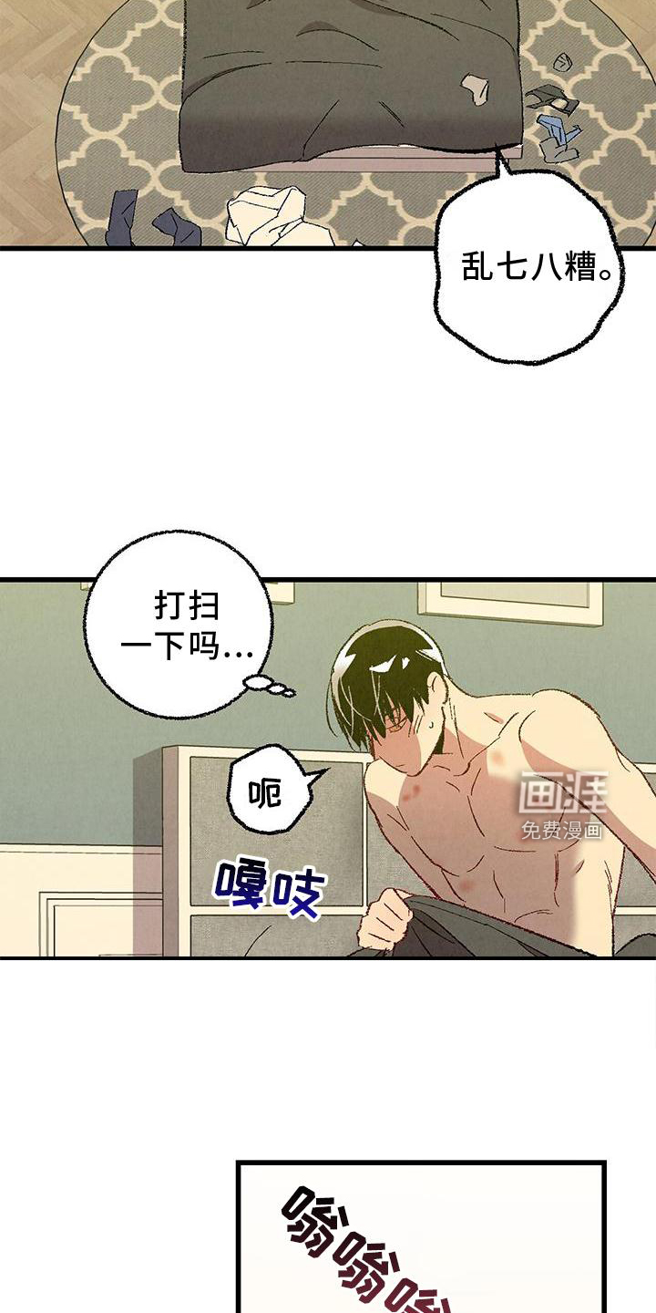 第111话4