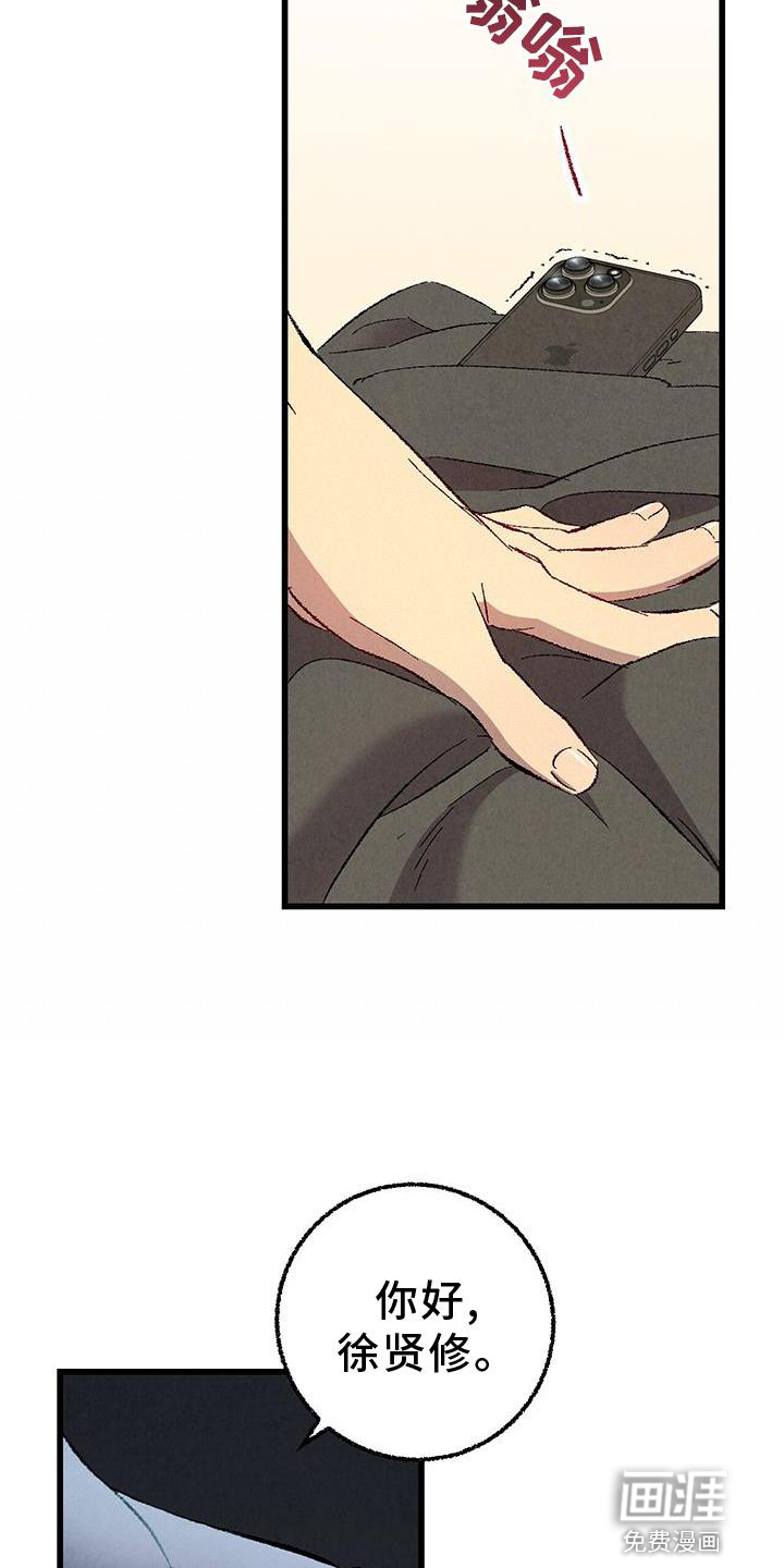 第111话5